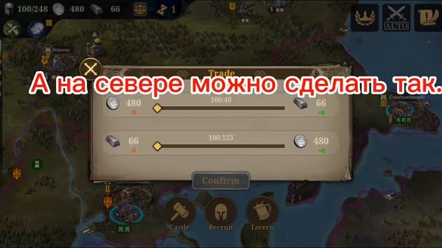 European war 7 medieval как побеждать за болшые страны (конквест). смотреть онлайн