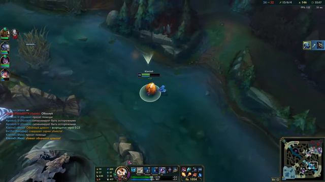 Запись стрима по League of Legends от 29 января 2 часть смотреть онлайн