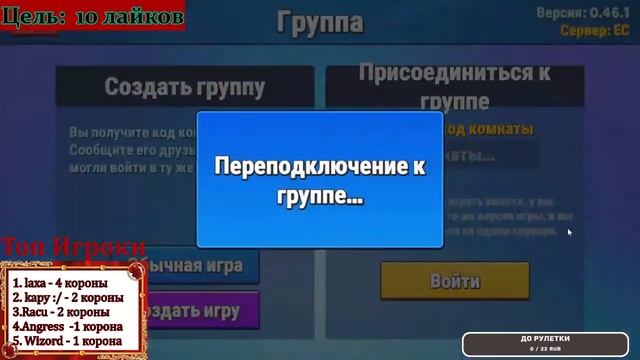 В ЧЕСТЬ ПРАЗДНИКА РАЗДАЮ АКЦИИ В Stumble Guys! | Стрим Стамбл Гайс смотреть онлайн