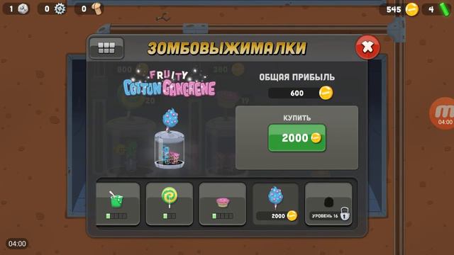 Играем в Zombie Catchers часть 1. смотреть онлайн