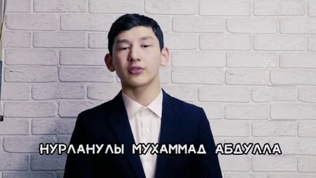 Выбери жизнь. Кулбатырова Нургуль - учитель русского языка и литературы смотреть онлайн