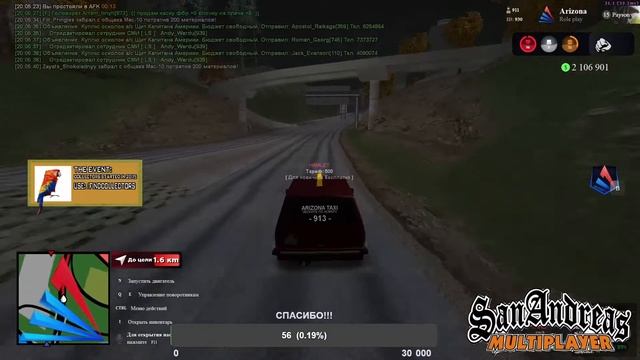 Стрим  Моя жизнь на Payson сдаю в аренду СПЕР-ГРАБЛИ бесплатно  на ARIZONA RP SAMP  Payson