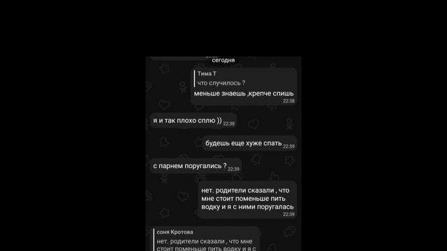 ОДНОКЛАССНИКИ сайт для ПЕДОФИLOVE смотреть онлайн