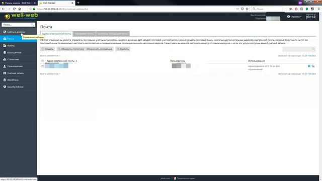 В шаге до миллиона аккаунтов в STEAM. Выпуск 1.1. Как настроить well-web смотреть онлайн