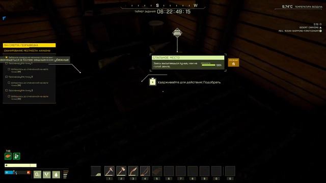 Icarus - Выживаем с другом (Пустыня) - часть 1 смотреть онлайн