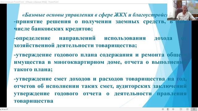 модуль 2 тема 4 часть 2 смотреть онлайн