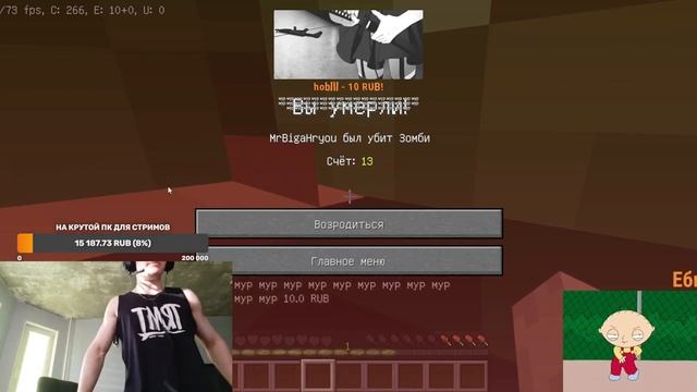 ДОНАТЕРЫ ДОВЕЛИ ДО НЕРВНОГО СРЫВА | Derzko69 | ПОДПИСЧИКИ УПРАВЛЯЮТ ИГРОЙ В МАЙНРАФТ
