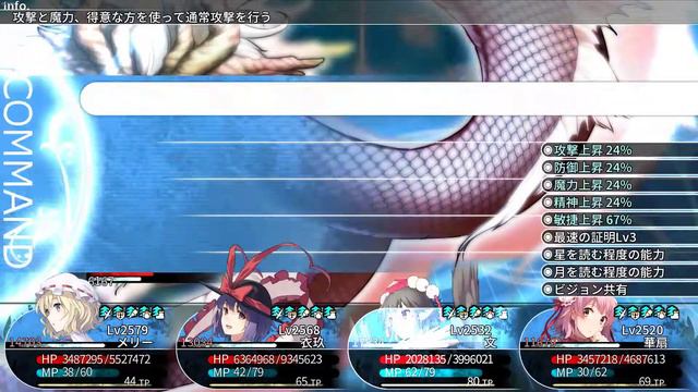 Labyrinth of Touhou 2 | Full Power Dragon God boss fight 30F смотреть онлайн