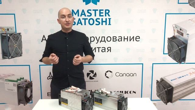 ASIC-майнер асик Innosilicon A10 ETHmaster (485Mh / 432Mh / 365Mh) смотреть онлайн