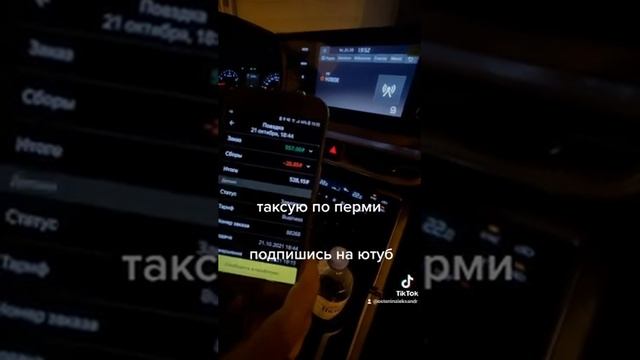 Таксую по Перми/яндекс/Вип такси