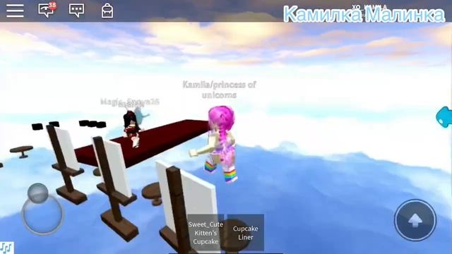 Баг на кристаллы в игре Roblox Royal Hight School || читать описание ;) смотреть онлайн