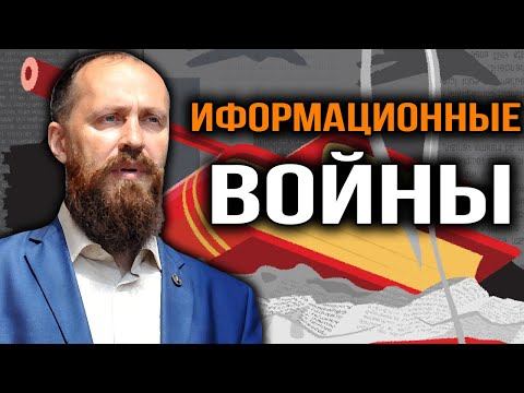 Методы войн Запада. Леонид Савин. смотреть онлайн