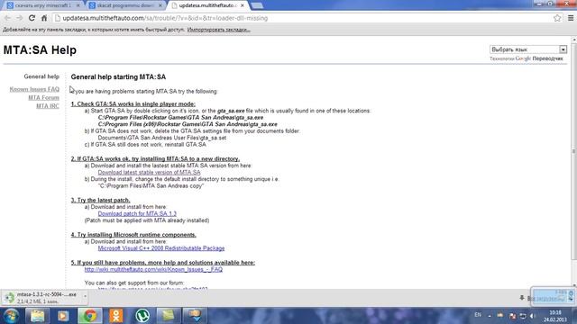 Как продолжить загрузку файла при выключение Компа...avi смотреть онлайн