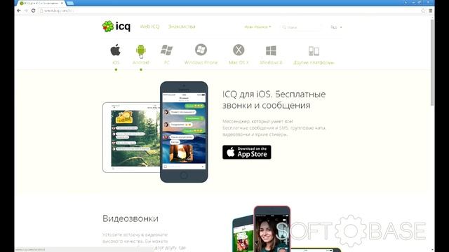Что такое UIN ICQ? смотреть онлайн