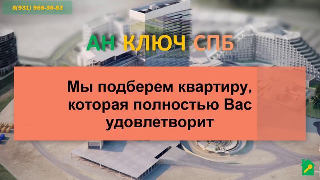 Купить квартиру в новостройке смотреть онлайн