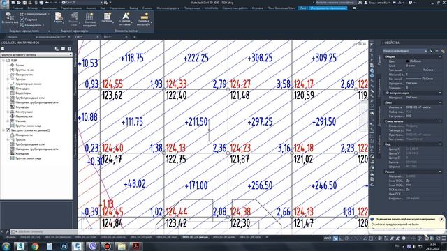 Что нужно знать о генпланах | PZU-2 смотреть онлайн