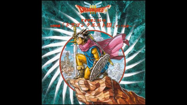 Dragon Quest III [LPO Suite] - Roto смотреть онлайн