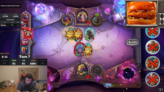 СИЛЬВЕРНЕЙМ: РОЛЬНУЛ 9%! ОФФНУЛ СТРИМ / SILVERNAME HEARTHSTONE смотреть онлайн