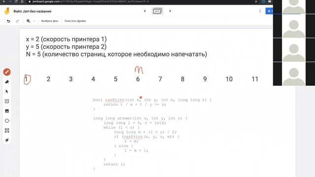 Зимняя школа 2021: Валерия Фекете (Григорьянц) - Бинарный поиск смотреть онлайн
