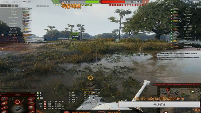 Танкуем без ПремАкка)) смотреть онлайн