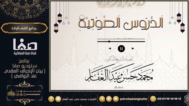 مسند احمد 16 9 2023 смотреть онлайн