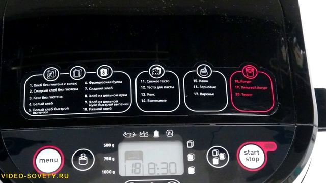 ✅ Хлебопечка Moulinex OW240E Pain and Delices - обзор и полная инструкция смотреть онлайн