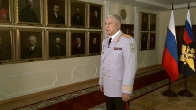 Поздравление Министра МВД России смотреть онлайн