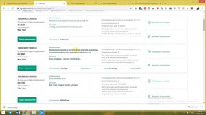 Разбор - как подать предложение, агрегатор березка, закупки березки, малые закупки РТС