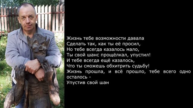 Время пролетело... смотреть онлайн