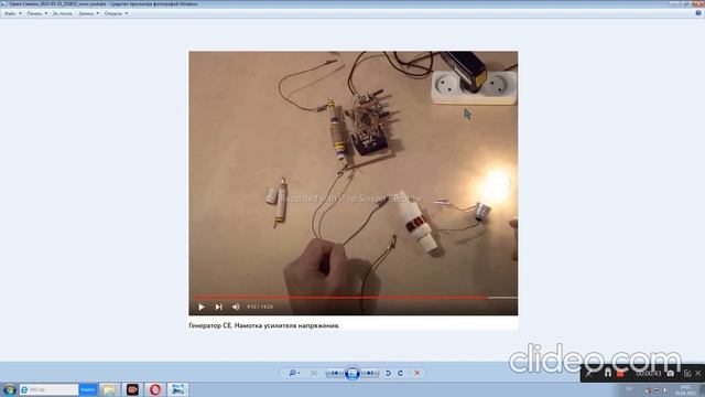 ЗАКЛЮЧЕНИЕ по СХЕМЕ Е МАТВЕЕВА смотреть онлайн