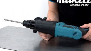 Makita HR2630/HR2630X7/HR2631FT 3-х режимные сетевые перфораторы SDS+ 800W силой удара в 2,9 Дж