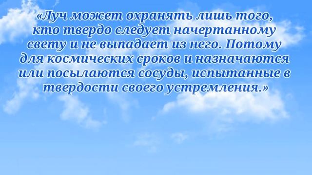 Луч Учителя смотреть онлайн