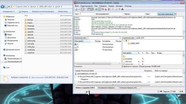 Как создать свой сайт на хосте Hostinger.ru?[Часть - 1]