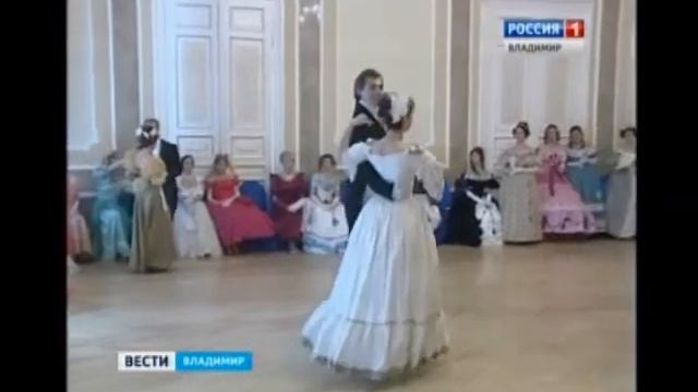 Бал посвященный Сергею Ланскому во Владимире смотреть онлайн