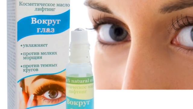 Юзни ёшартирувчи супер молажалар,крем и маска от морщин смотреть онлайн