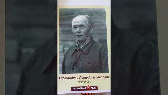 Стихотворение посвящается Героям Великой Победы смотреть онлайн