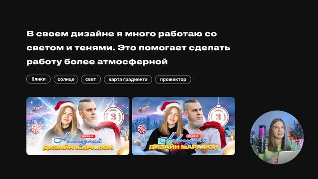 10 главных ошибок в дизайне смотреть онлайн
