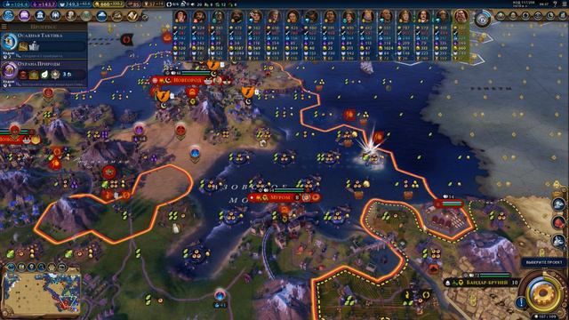 Sid Meier's Civilization VI Киевская Русь Рюрик Часть 5 смотреть онлайн