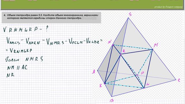 ЕГЭ по математике 2012 ЗАДАНИЕ В11-4