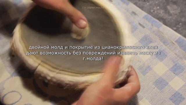 Как сделать маску Тоби(Обито) из бумаги! Его 1я маска! How to make a Toby (Obito) mask out of paper смотреть онлайн