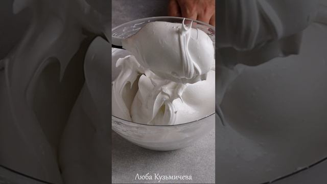 Меренговый торт РЕЦЕПТ смотреть онлайн