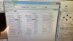 Настройка врезки чёрная сталь 10мм, нержавейка 4мм лазерный станок 2КВт, раскалываю про работу