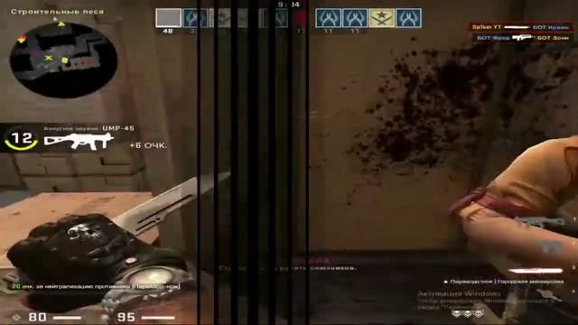 Как удлинить руки в КС ГО смотреть онлайн