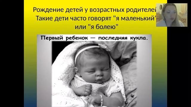 Перезагрузка Жизни, вводное занятие №1 смотреть онлайн