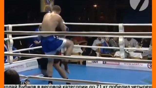Кикбоксинг. Россия v Украина
