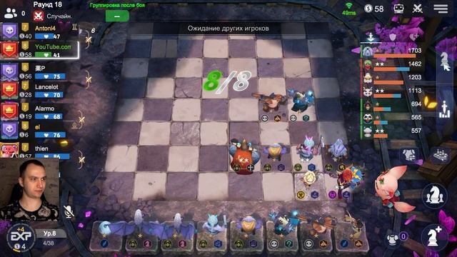 Вечный стан от МК! Тролли, Мастера Кунг-Фу! ► Auto Chess S24 смотреть онлайн