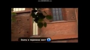 Фрагмент эфира Моя планета, 2010 не с перегонным глюком, а с оригиналом