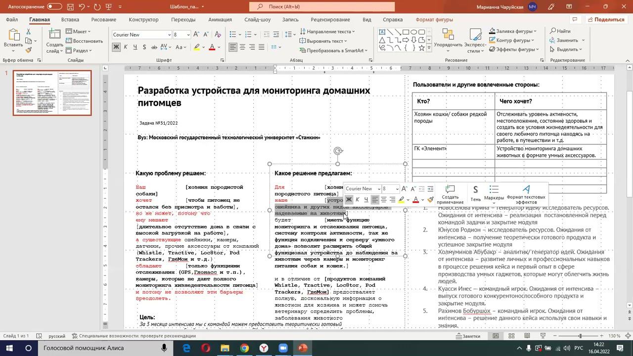 ВПД_С1604 смотреть онлайн