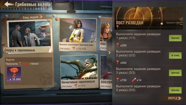 state of survival s82 лабиринт, дейлик смотреть онлайн