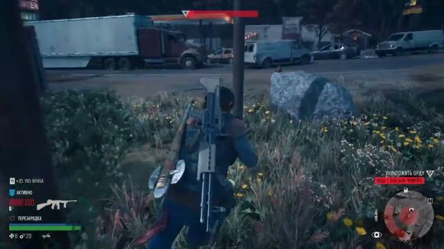 Days Gone Орда Чемулта vs Пистолета-Пулемёта Days Gone Chemult Horde vs Chicago Chopper Жизнь Посл смотреть онлайн